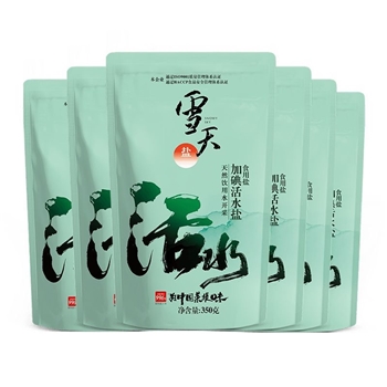 雪天加碘活水盐  350G/包