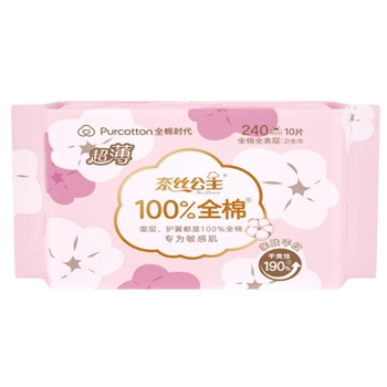 奈丝公主全棉亲肤日用240MM超薄 10片/包