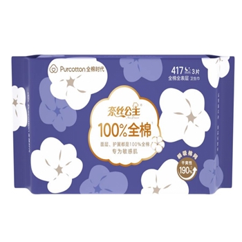 奈丝公主全棉晚安超长夜用417MM 3片/包 