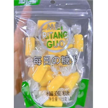 流行e派流行榴莲糖  115g/包