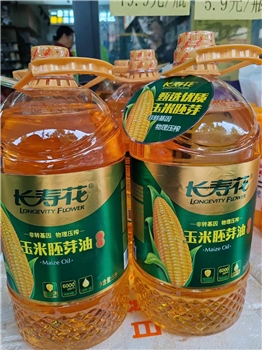 长寿花甄选5L玉米胚芽油  1*4*5L