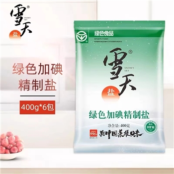 雪天绿色加碘精制盐 400g/包